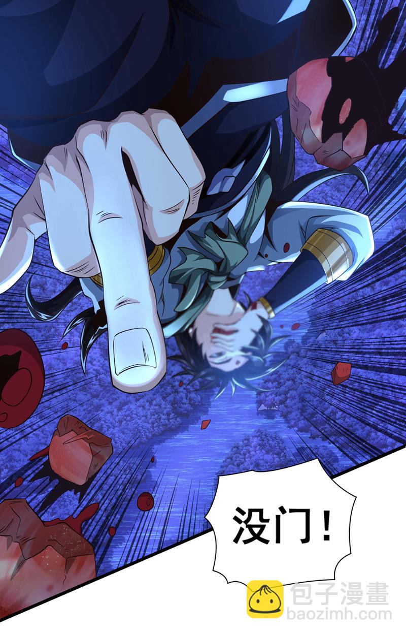 第15话 中计了！杀了他！2