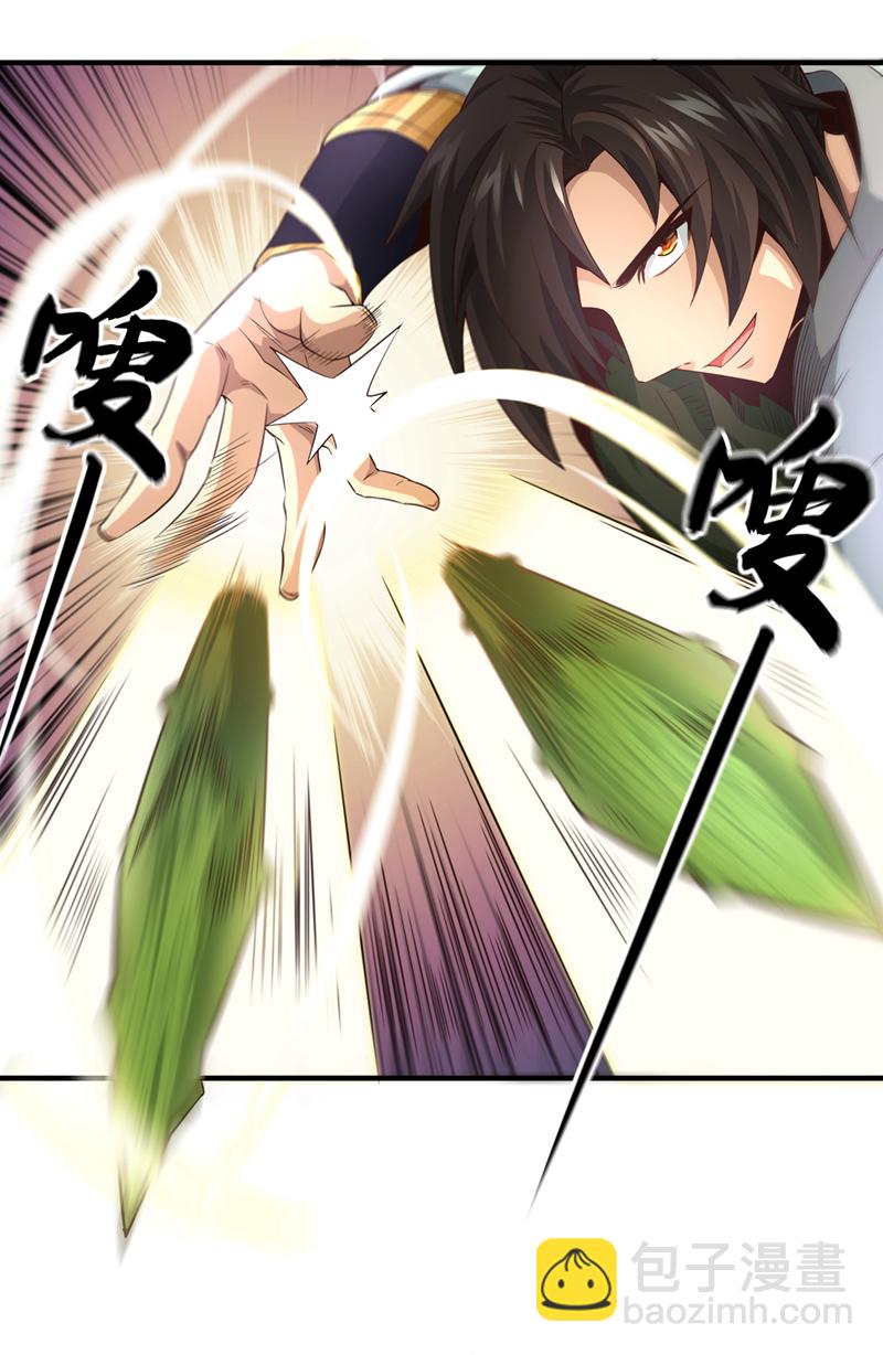 第15话 中计了！杀了他！21