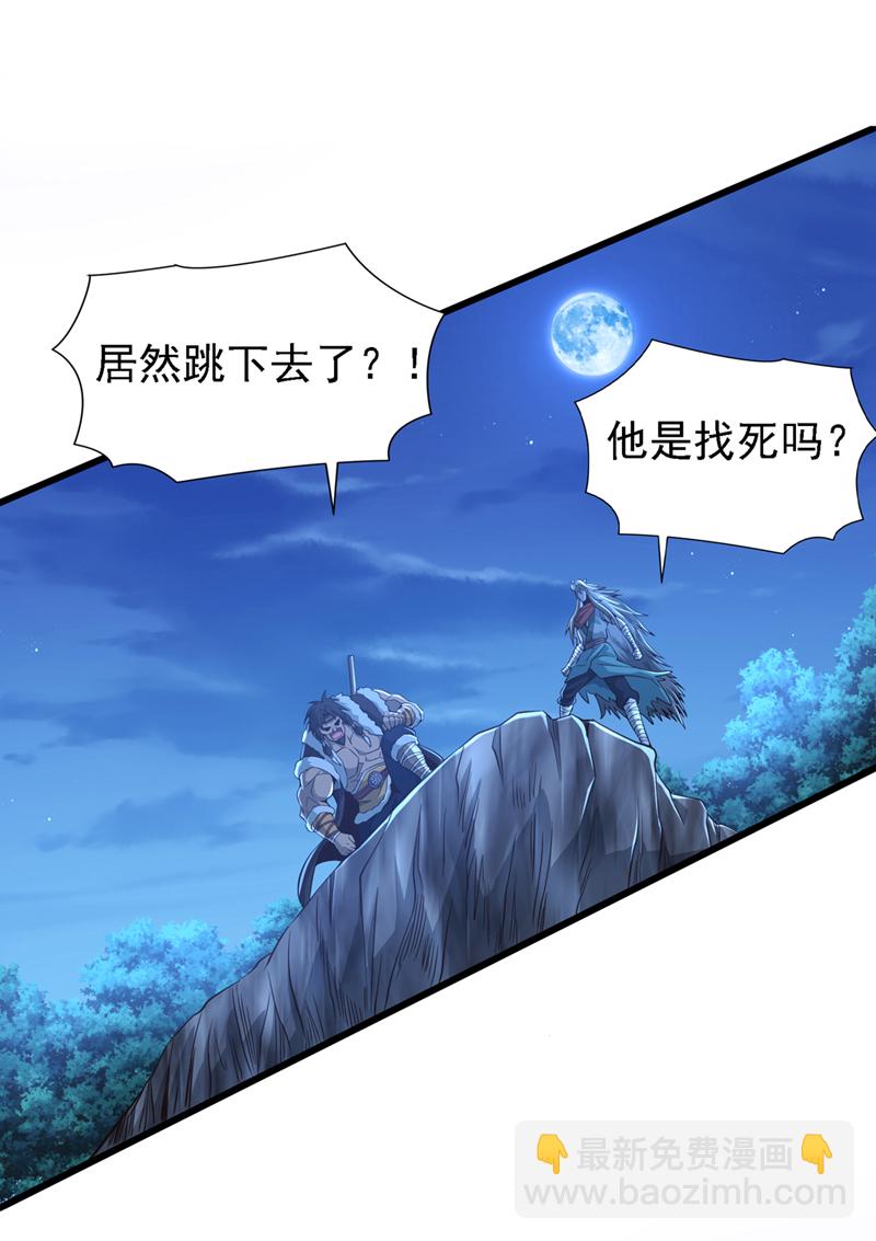 第15话 中计了！杀了他！3