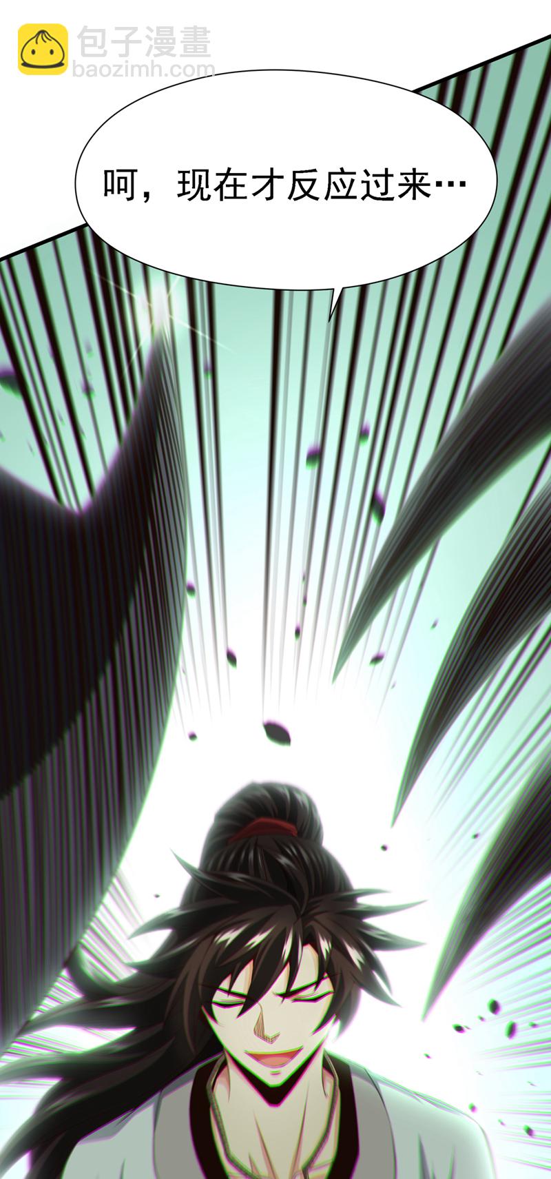 第15话 中计了！杀了他！34