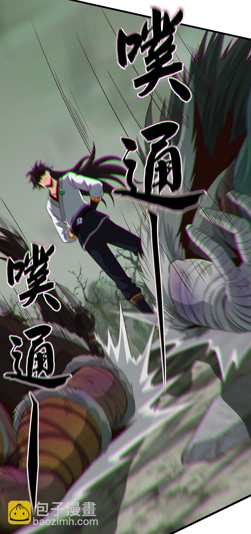 第15话 中计了！杀了他！37