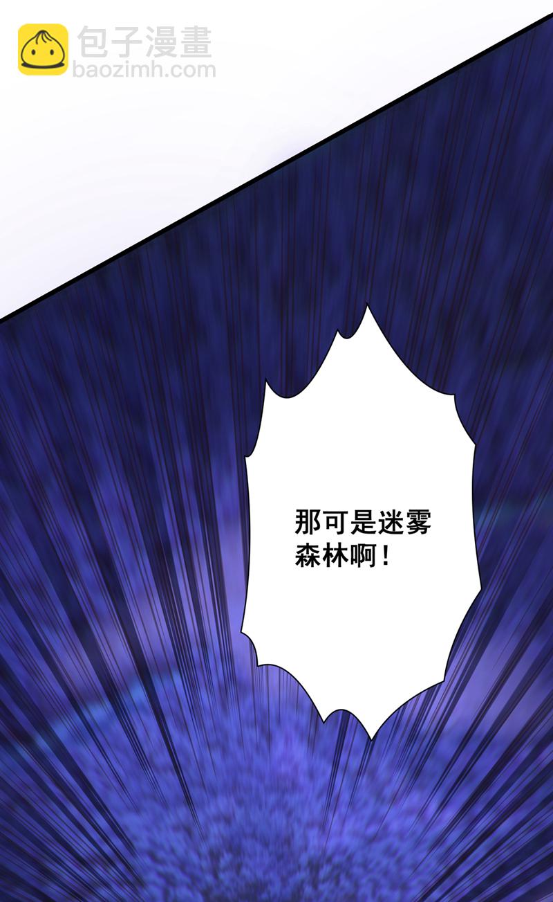 第15话 中计了！杀了他！4