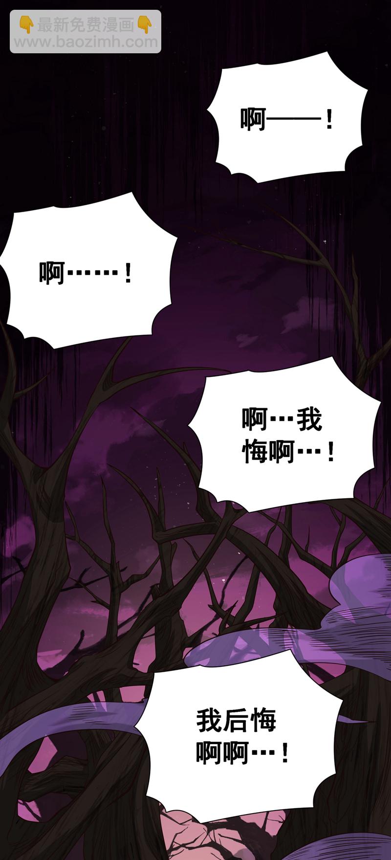 第15话 中计了！杀了他！7