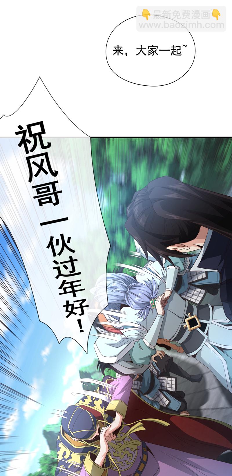 第16话 少爷不可能死！27