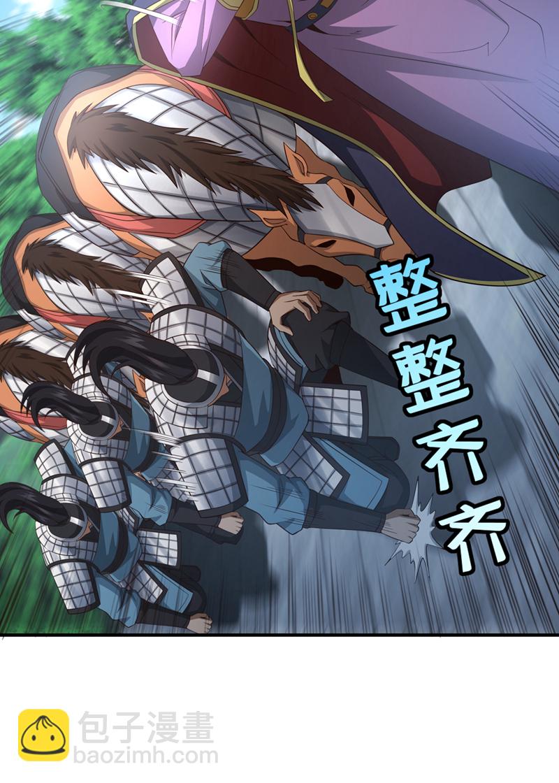 第16话 少爷不可能死！28