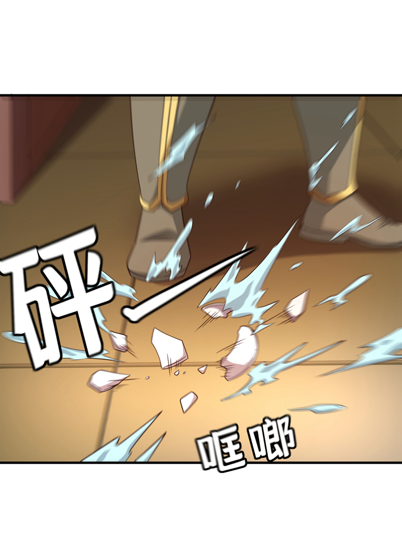 第17话 不能坐以待毙！24