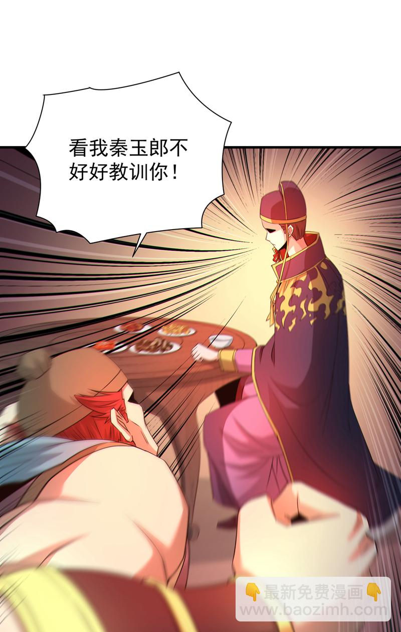 第17话 不能坐以待毙！27