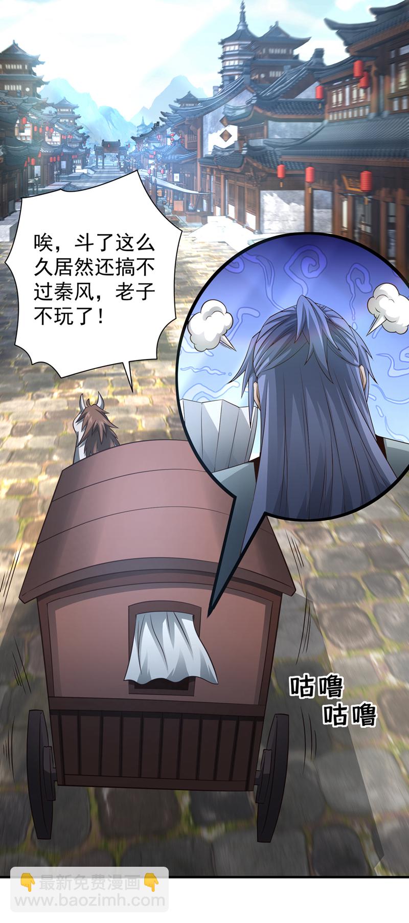 第17话 不能坐以待毙！7