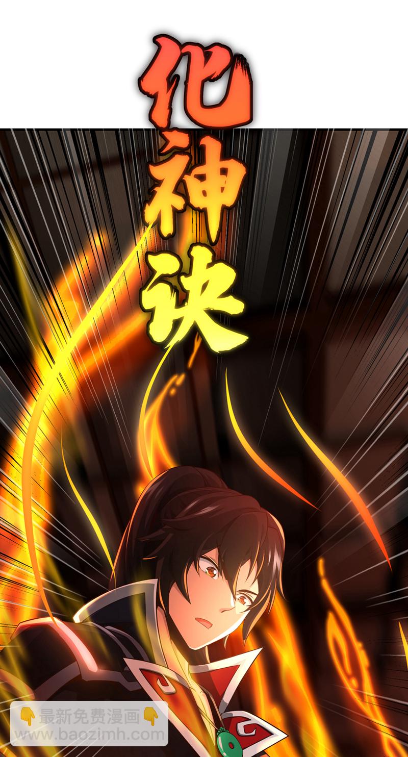 第18话 您也和秦风有仇？16