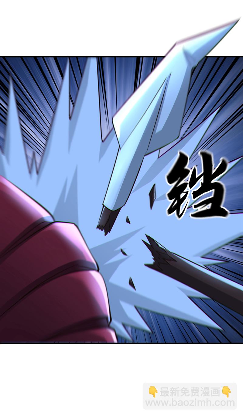 第18话 您也和秦风有仇？27
