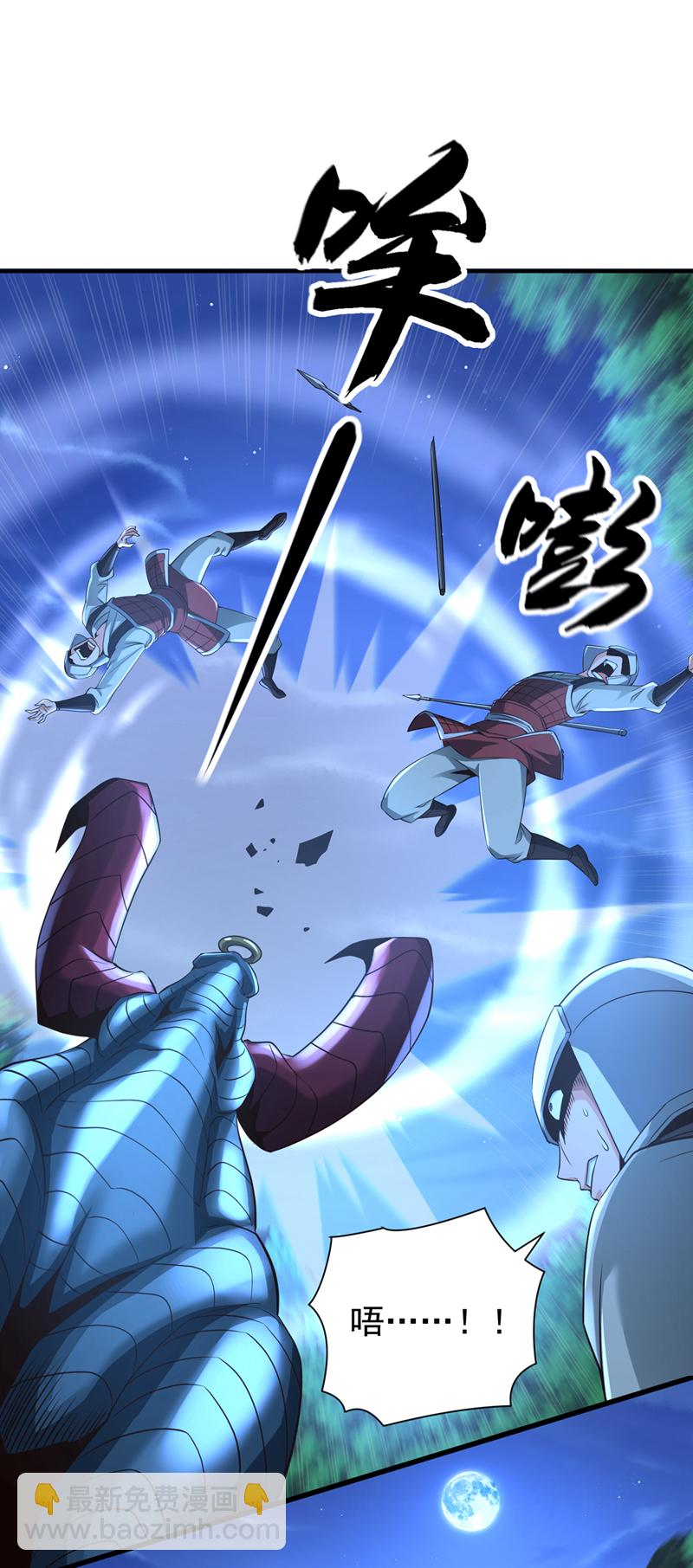 第18话 您也和秦风有仇？29