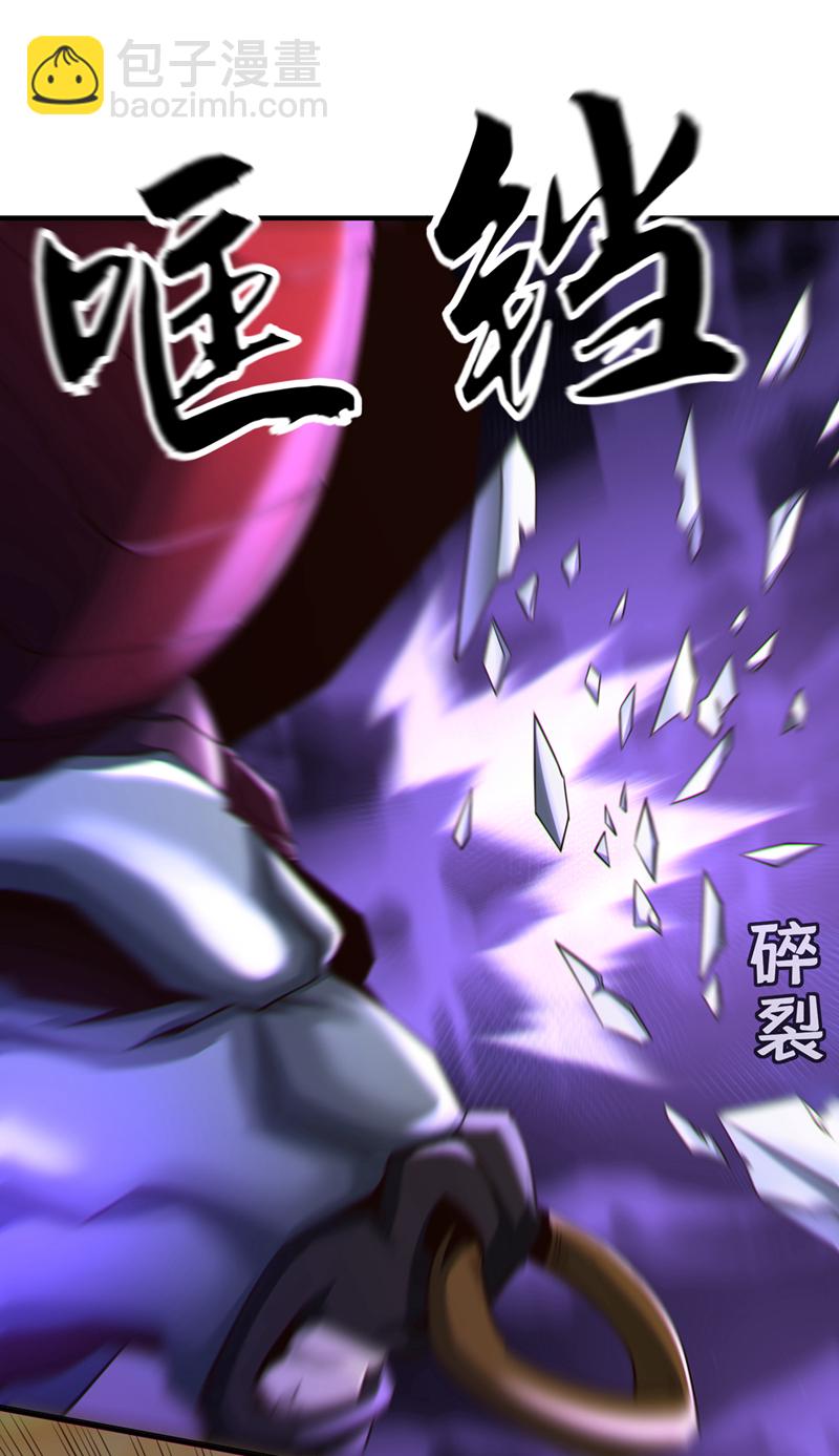 第19话 居然敢动我的人！10