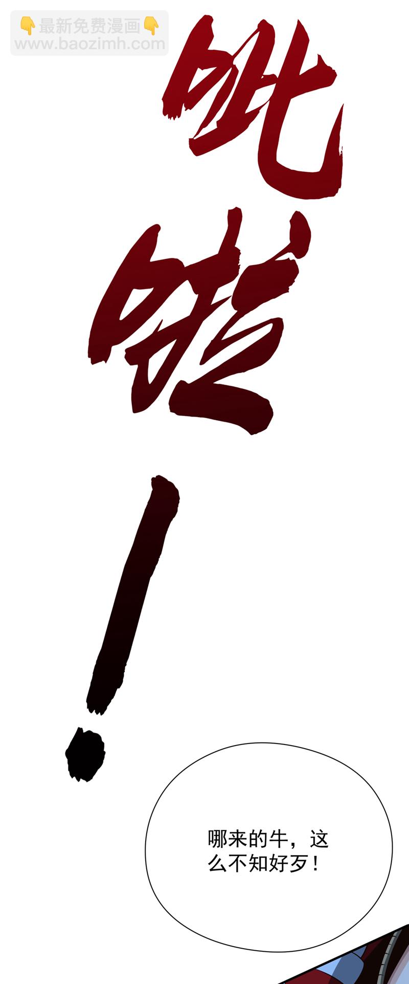 第19话 居然敢动我的人！14