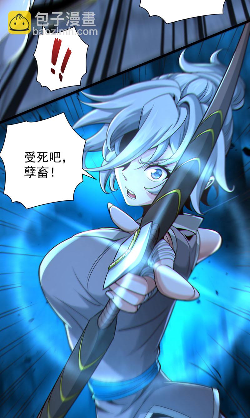 第19话 居然敢动我的人！4