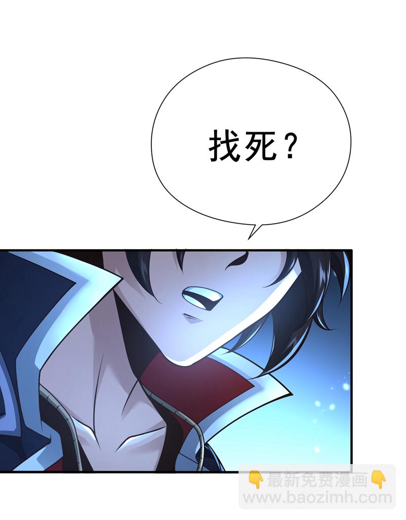 第20话 击杀了......？！12