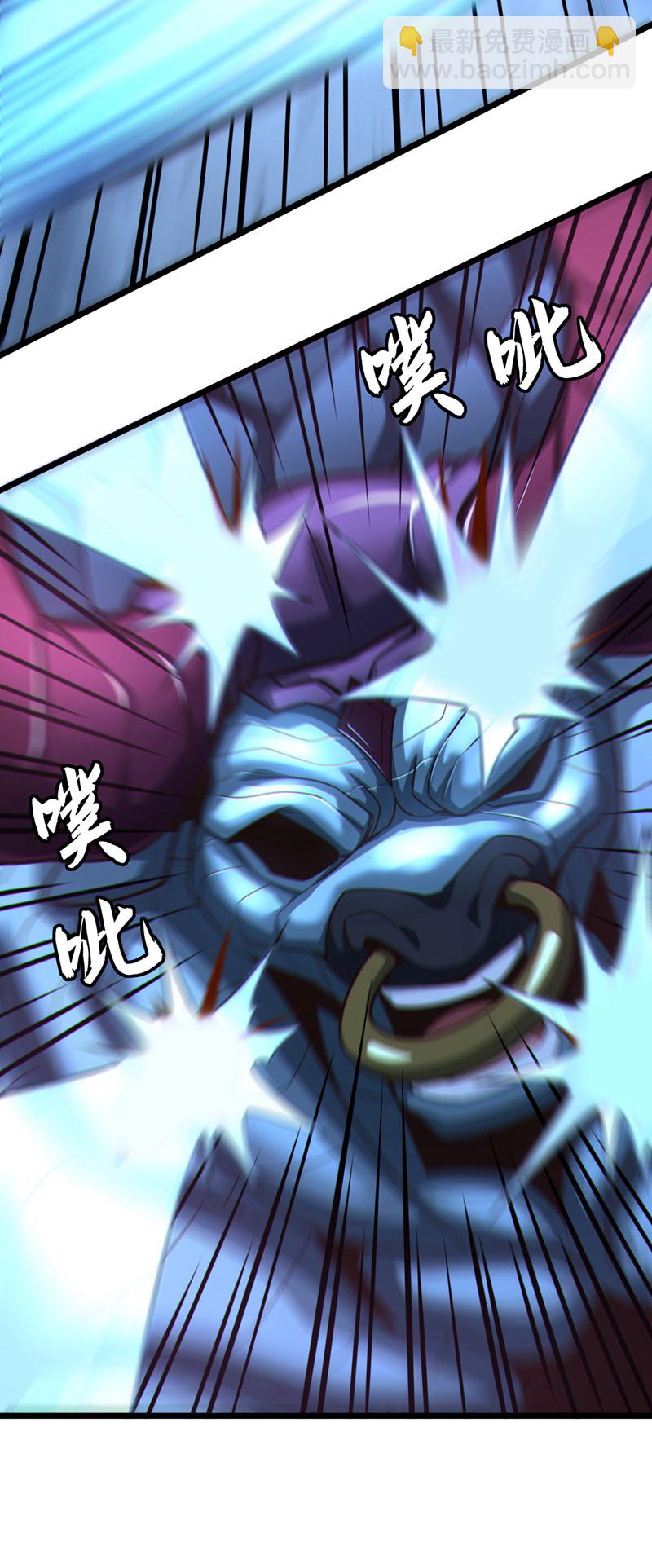 第20话 击杀了......？！5