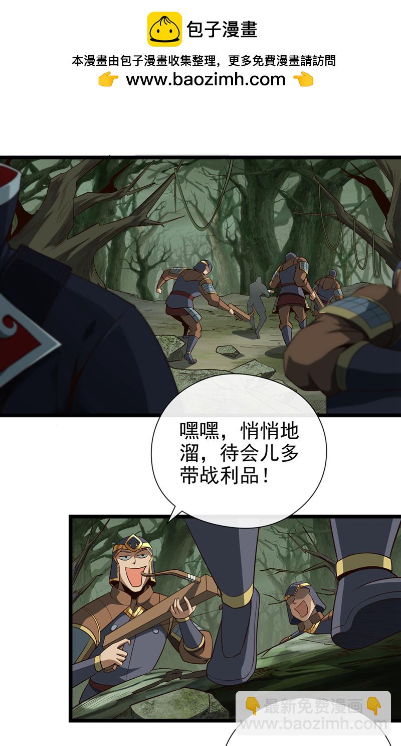第22话 都别过来！1