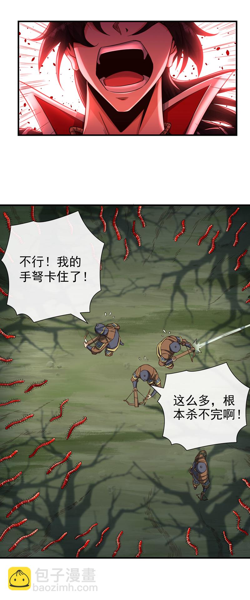 第22话 都别过来！11