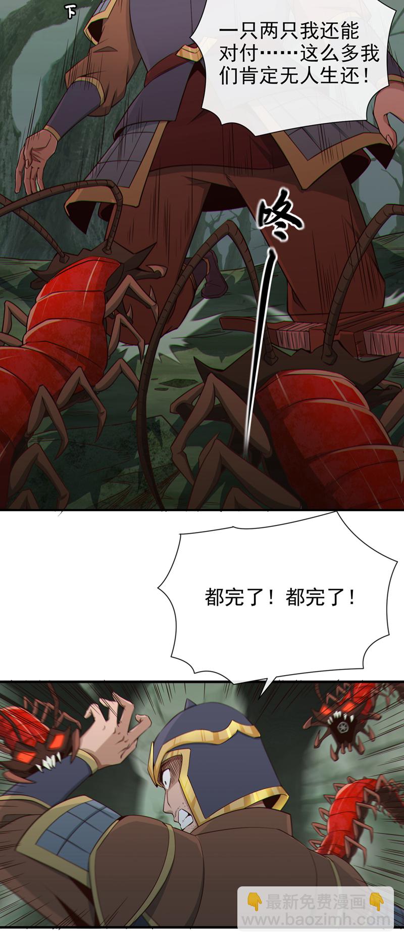 第22话 都别过来！14
