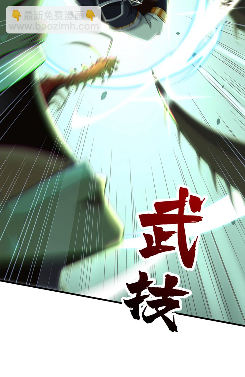 第22话 都别过来！17