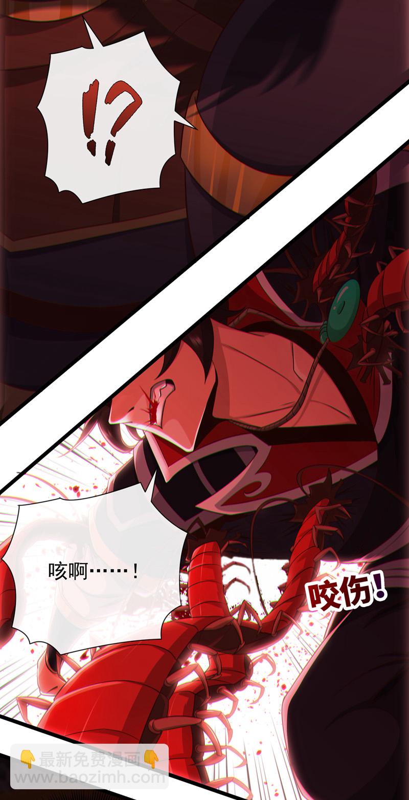 第22话 都别过来！21