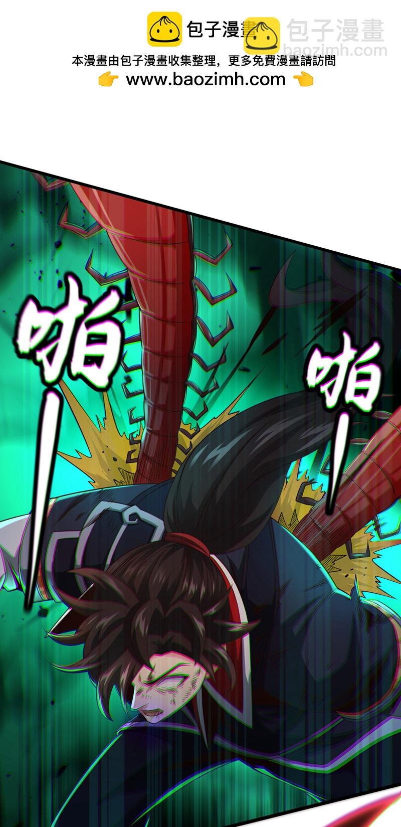 第23话 自觉离队！1