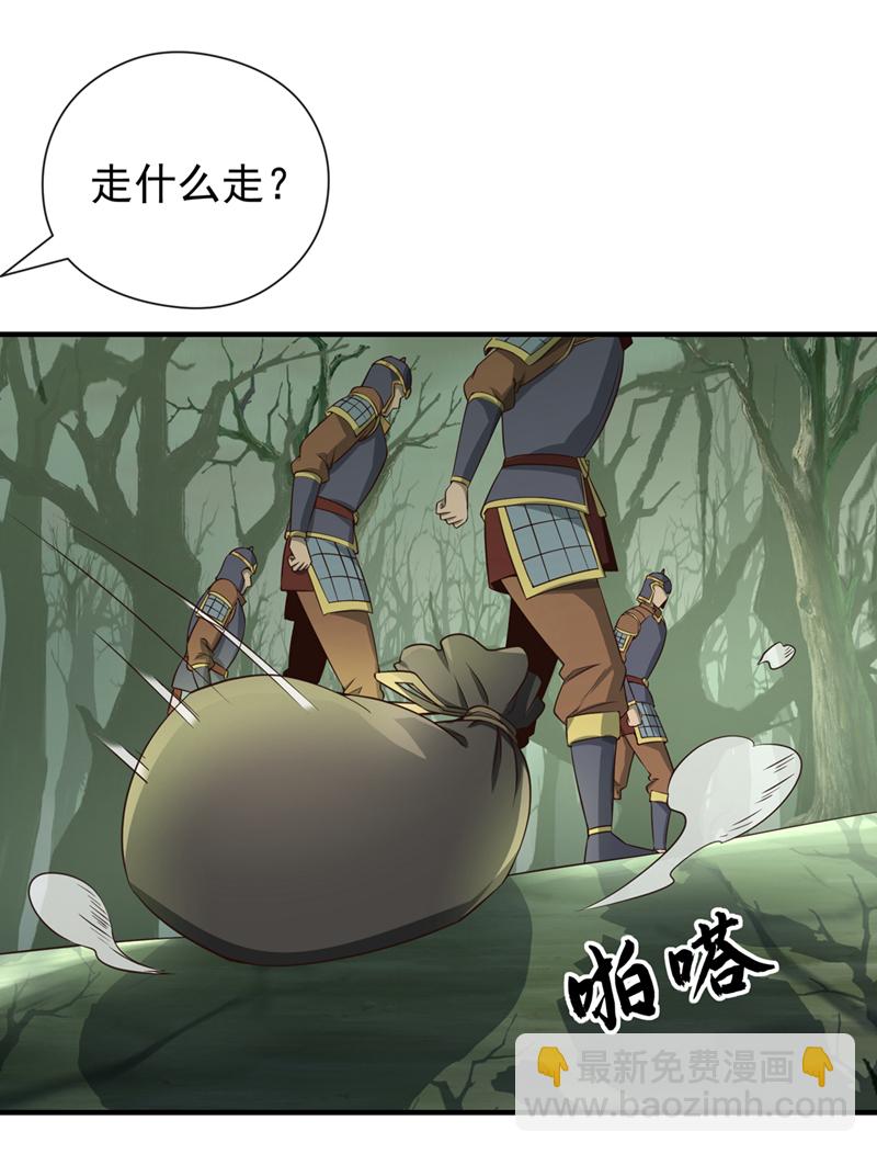 第23话 自觉离队！17