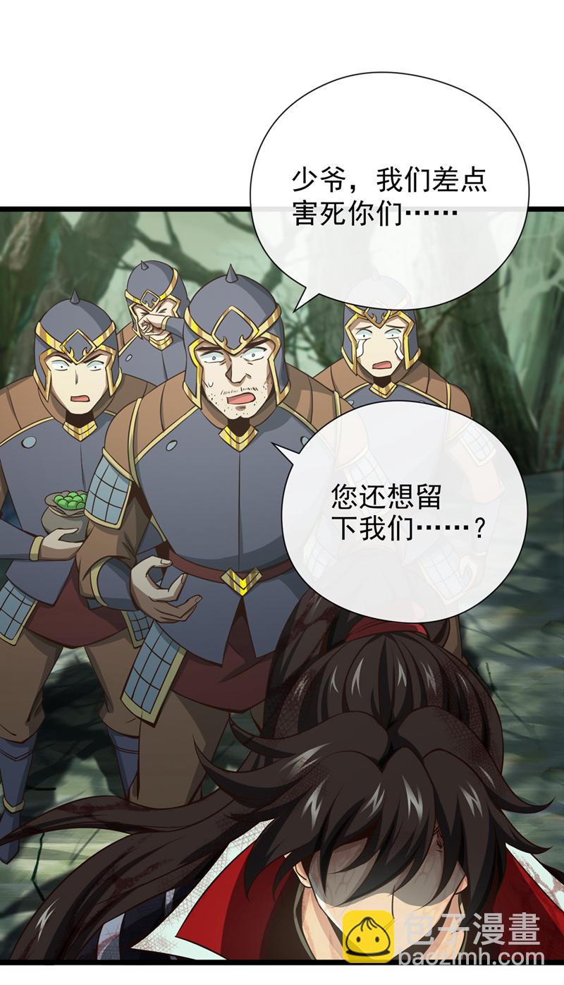 第23话 自觉离队！22