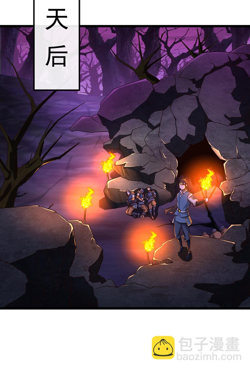 第23话 自觉离队！25