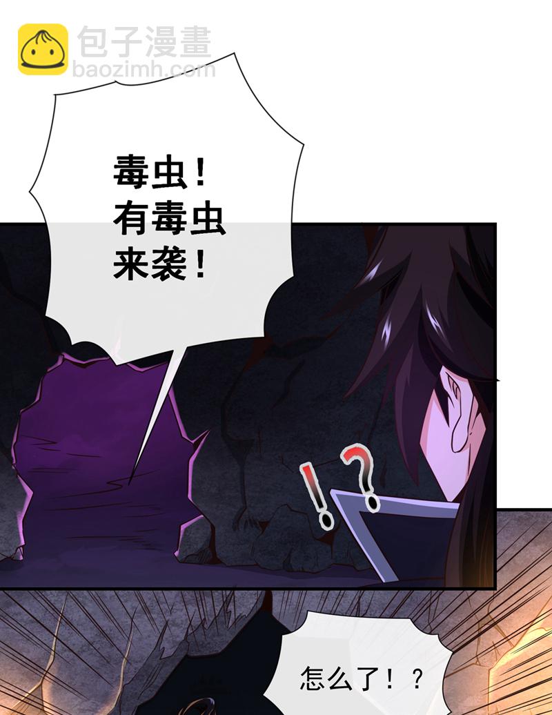 第23话 自觉离队！28