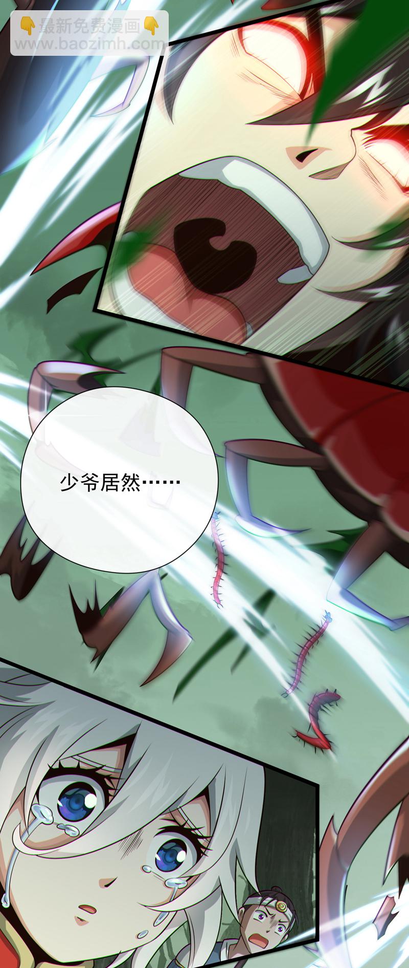 第23话 自觉离队！5