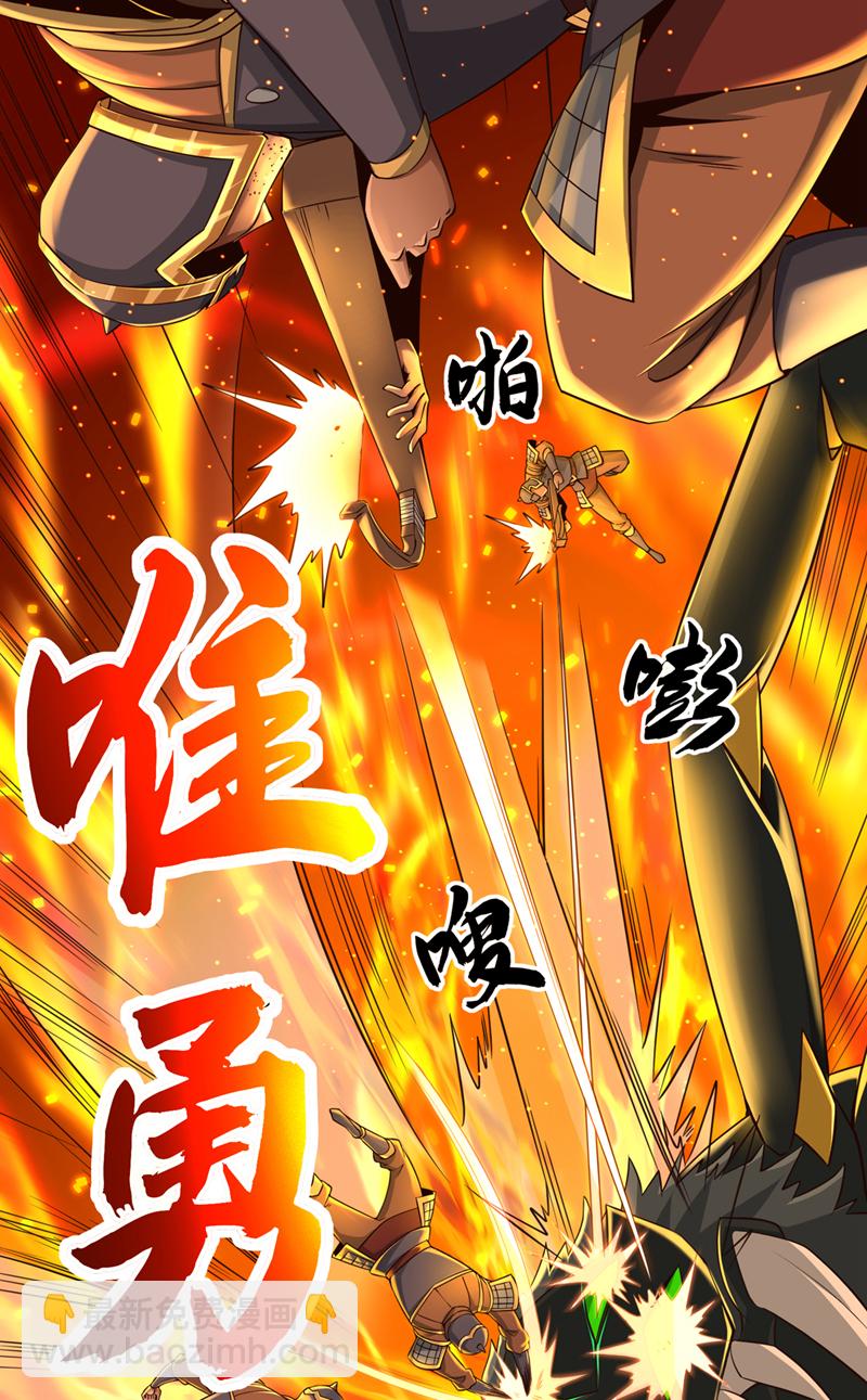 第24话 誓死守住洞口！25