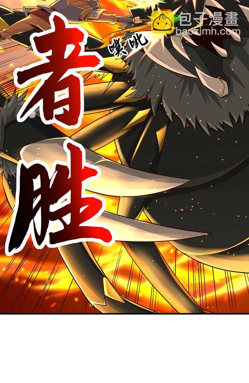 第24话 誓死守住洞口！26