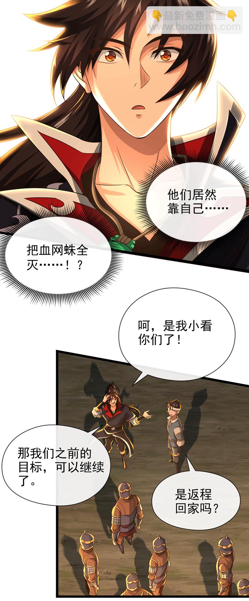 第24话 誓死守住洞口！30