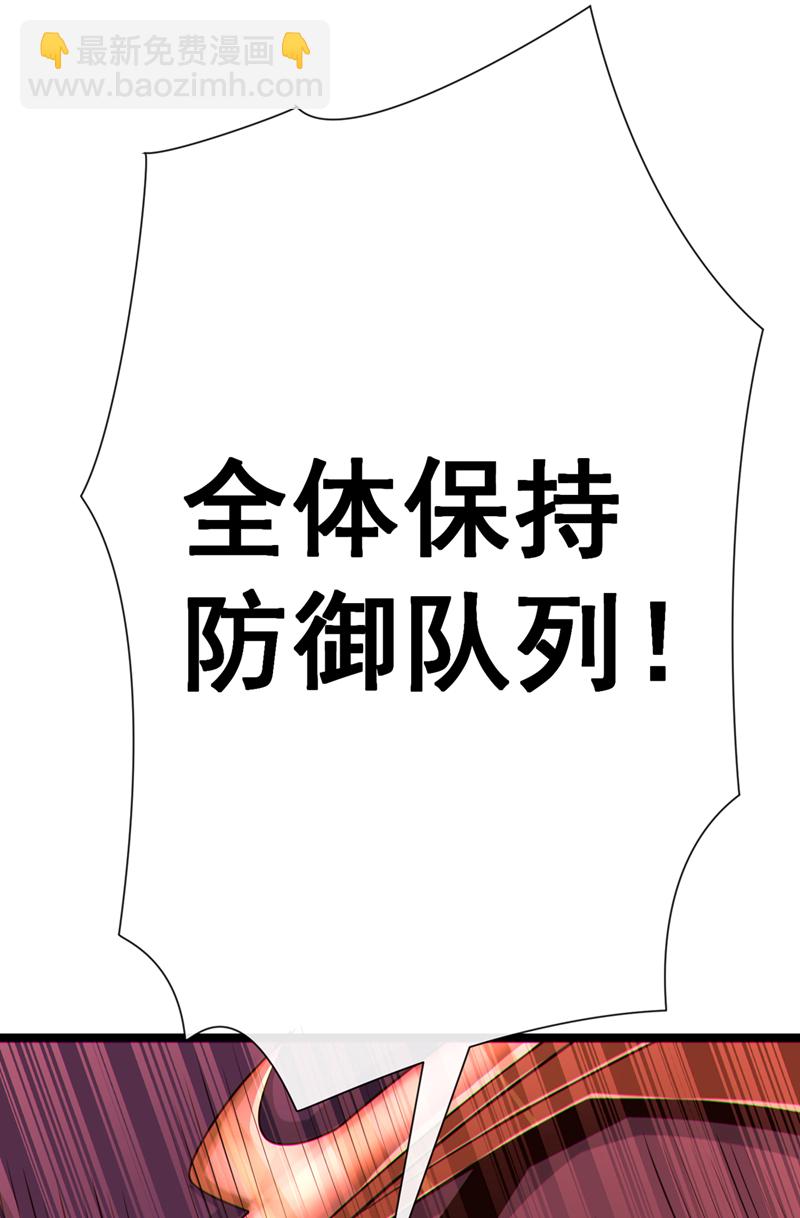 第24话 誓死守住洞口！5