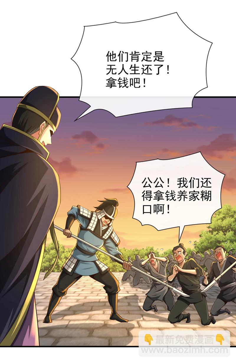 第25话 全员满载而归！8