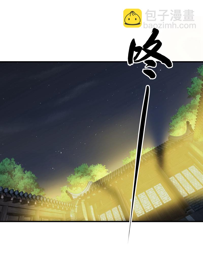 第29话 只要挺过这关！24