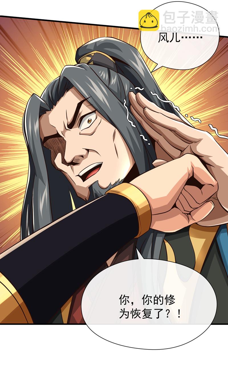 第30话 孩儿是武者！20