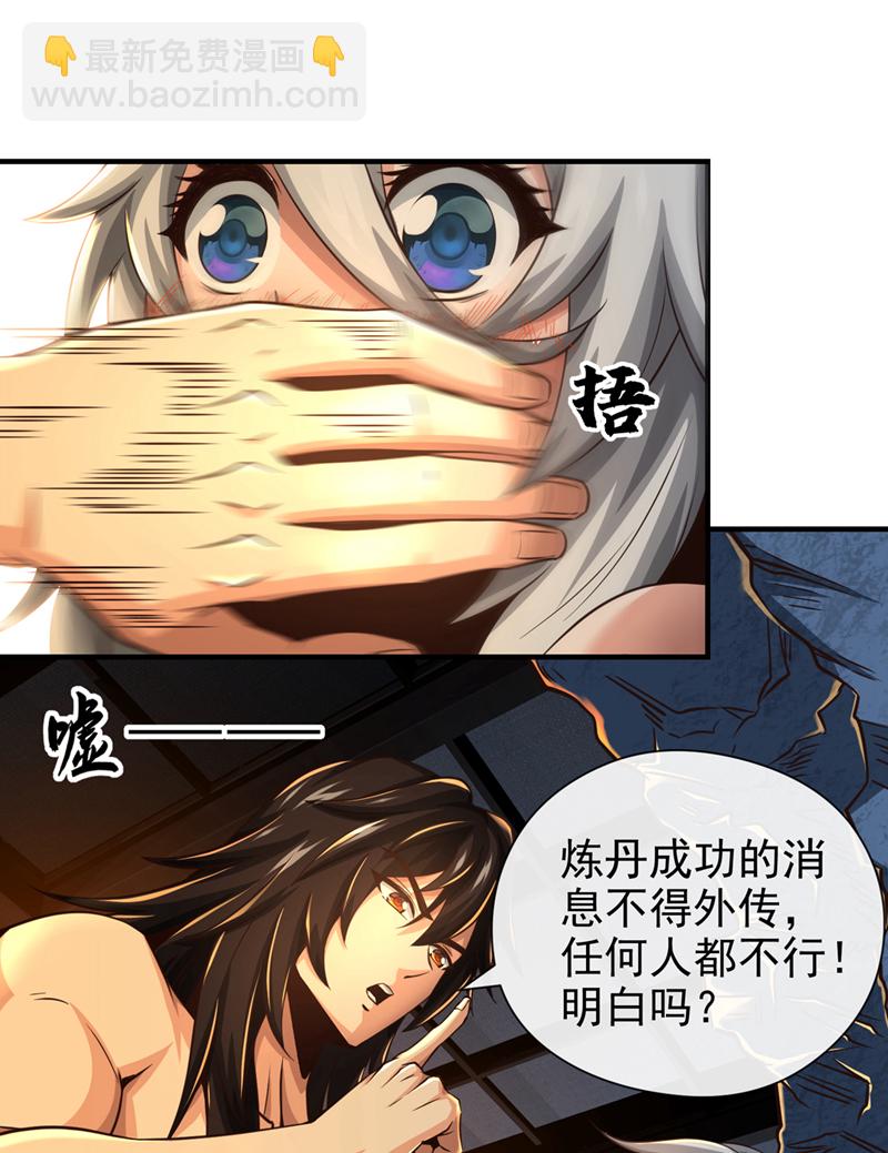 第30话 孩儿是武者！3