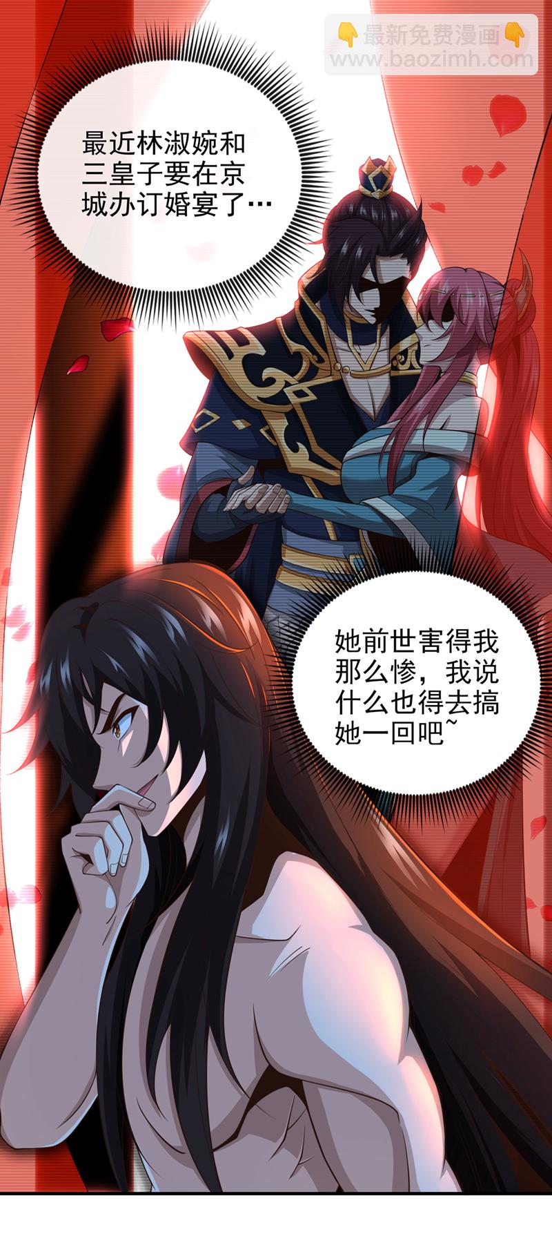 第30话 孩儿是武者！8