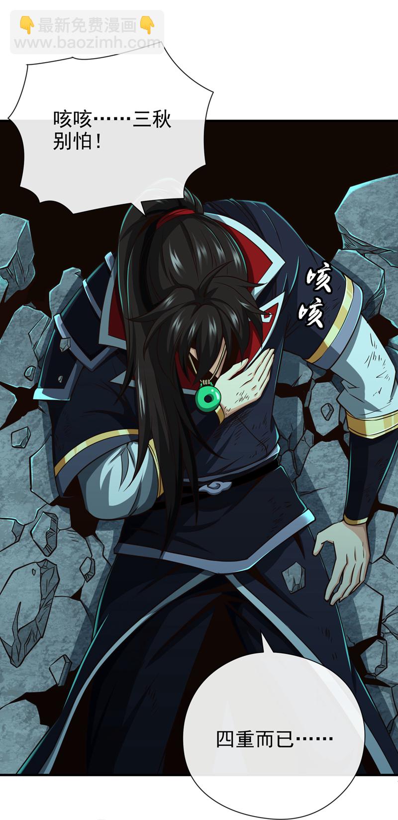 第32话 我先让你们一拳16