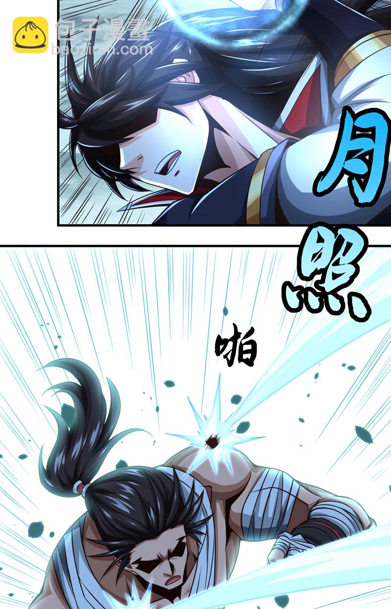 第32话 我先让你们一拳21
