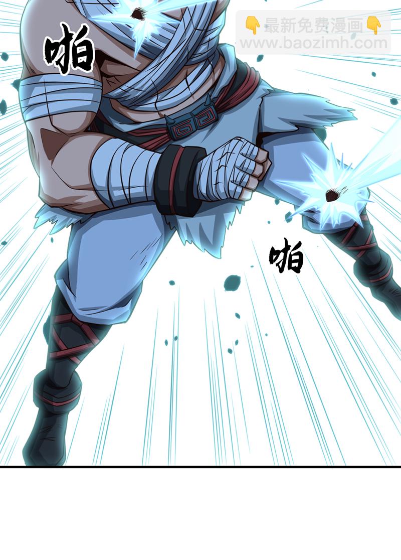 第32话 我先让你们一拳22