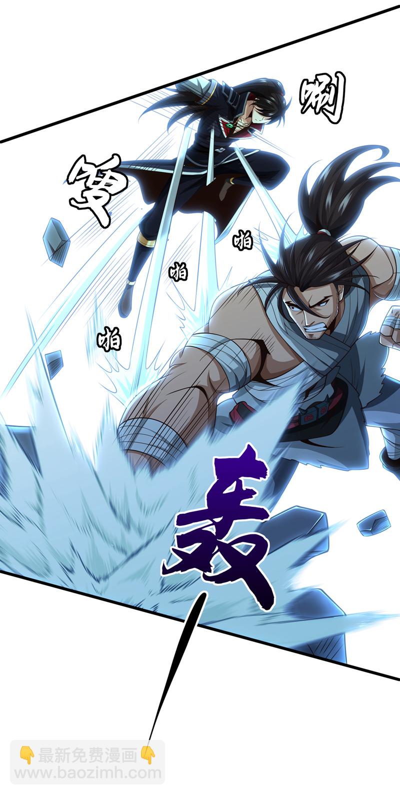 第32话 我先让你们一拳26