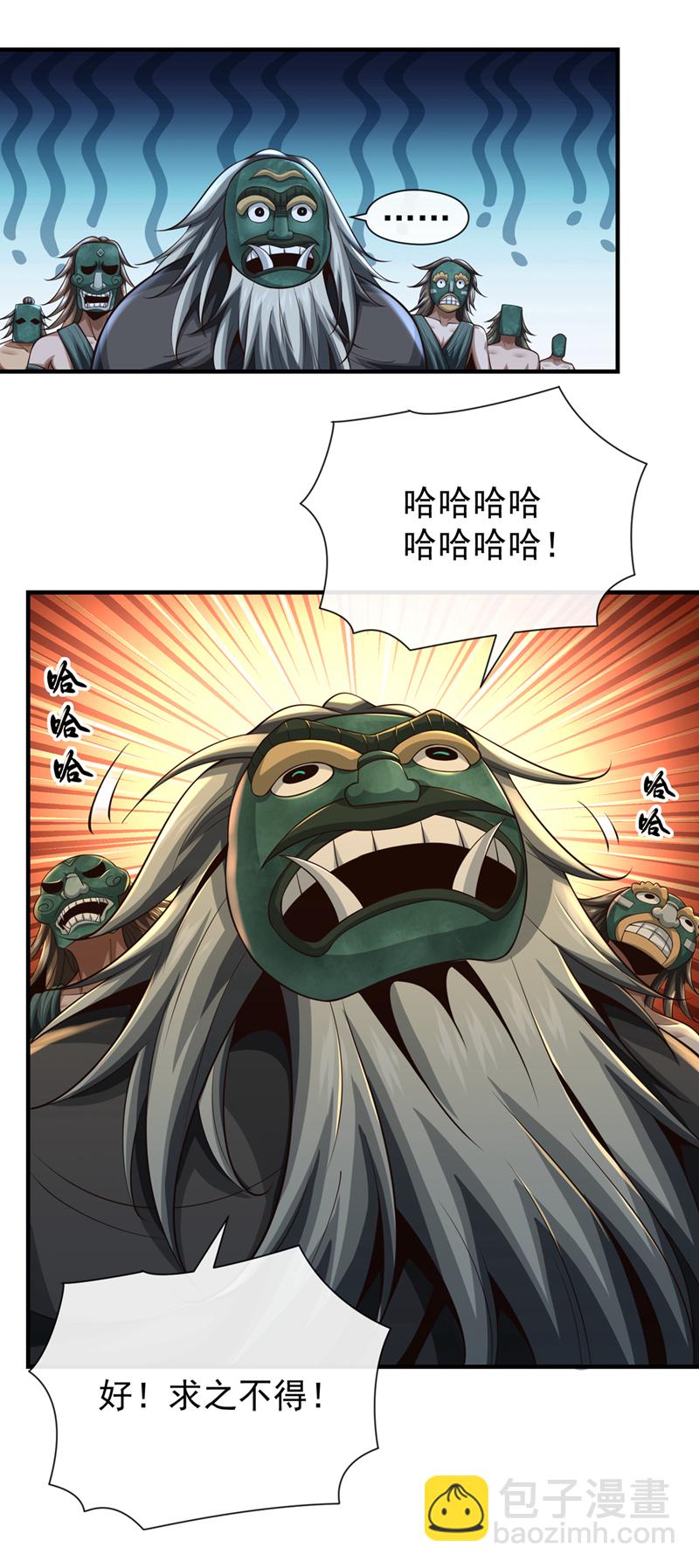 第32话 我先让你们一拳8