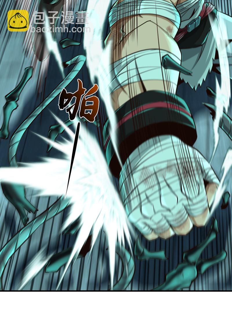第33话 认输还是废修为？24