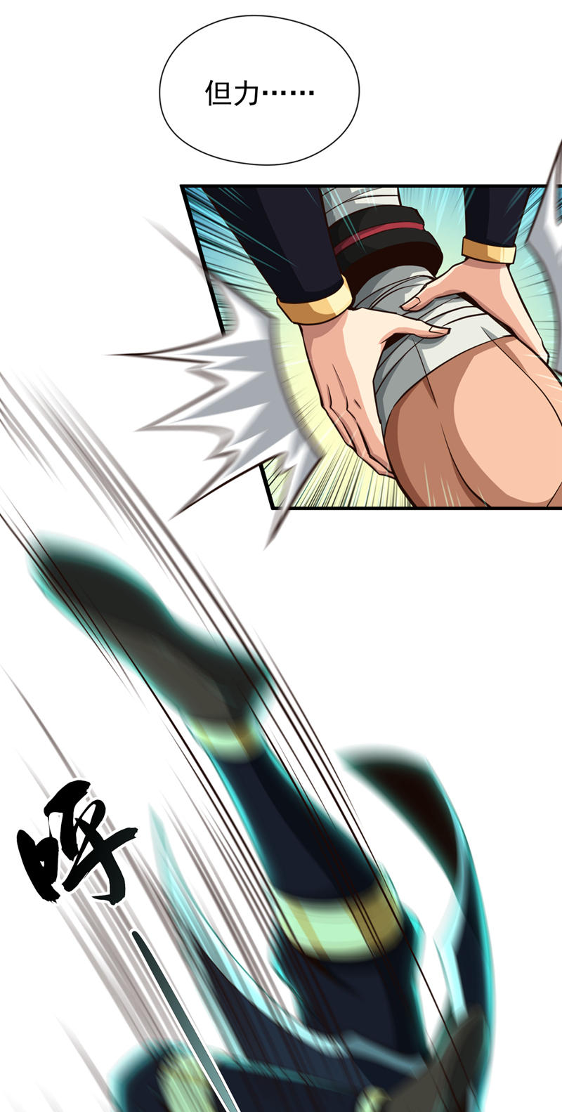 第33话 认输还是废修为？25