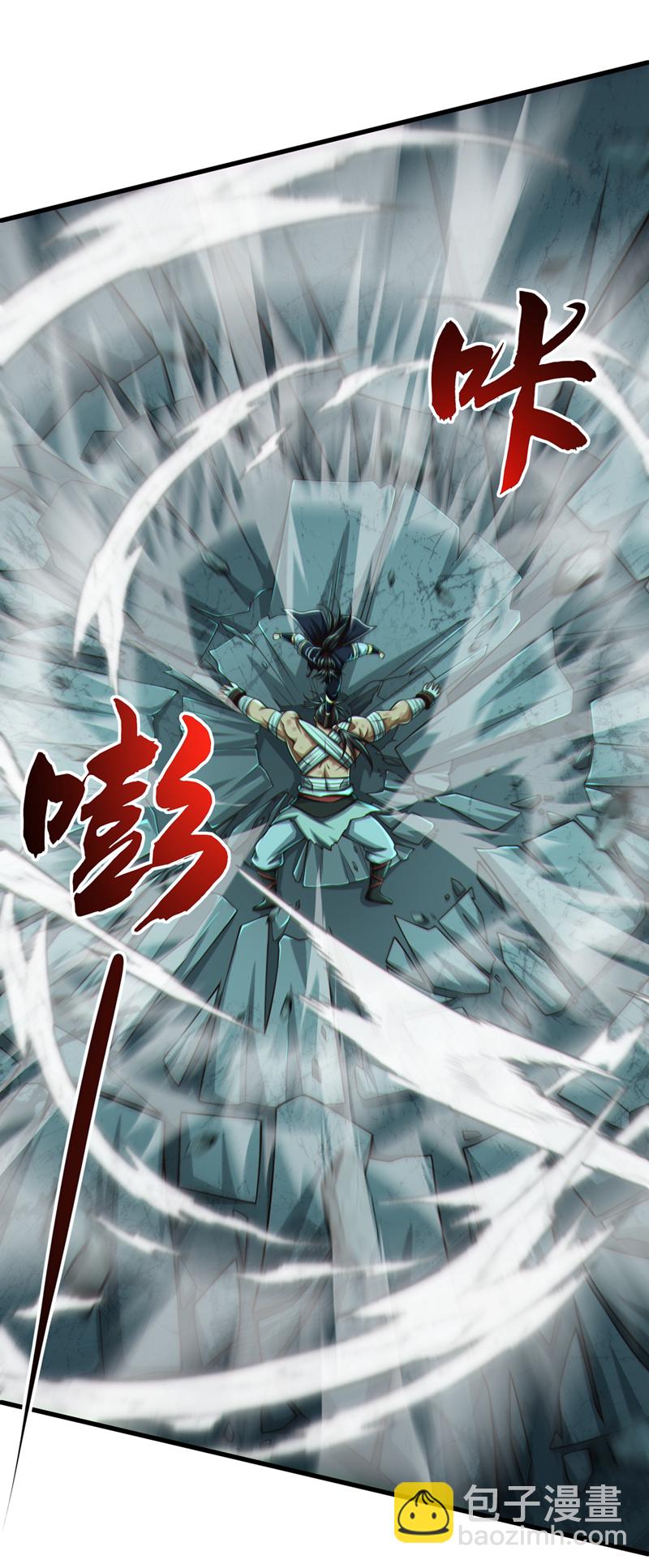 第33话 认输还是废修为？29