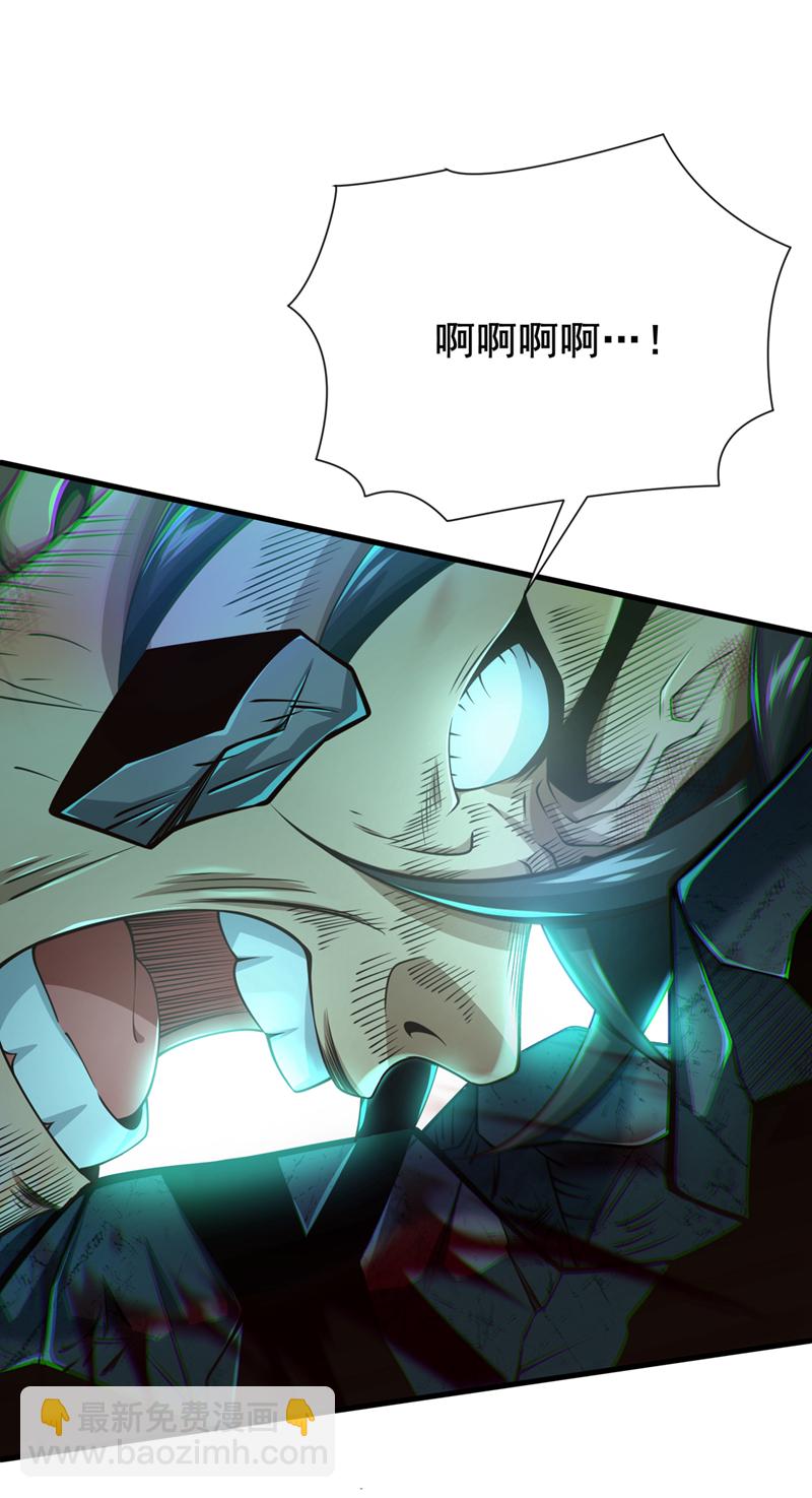 第33话 认输还是废修为？30