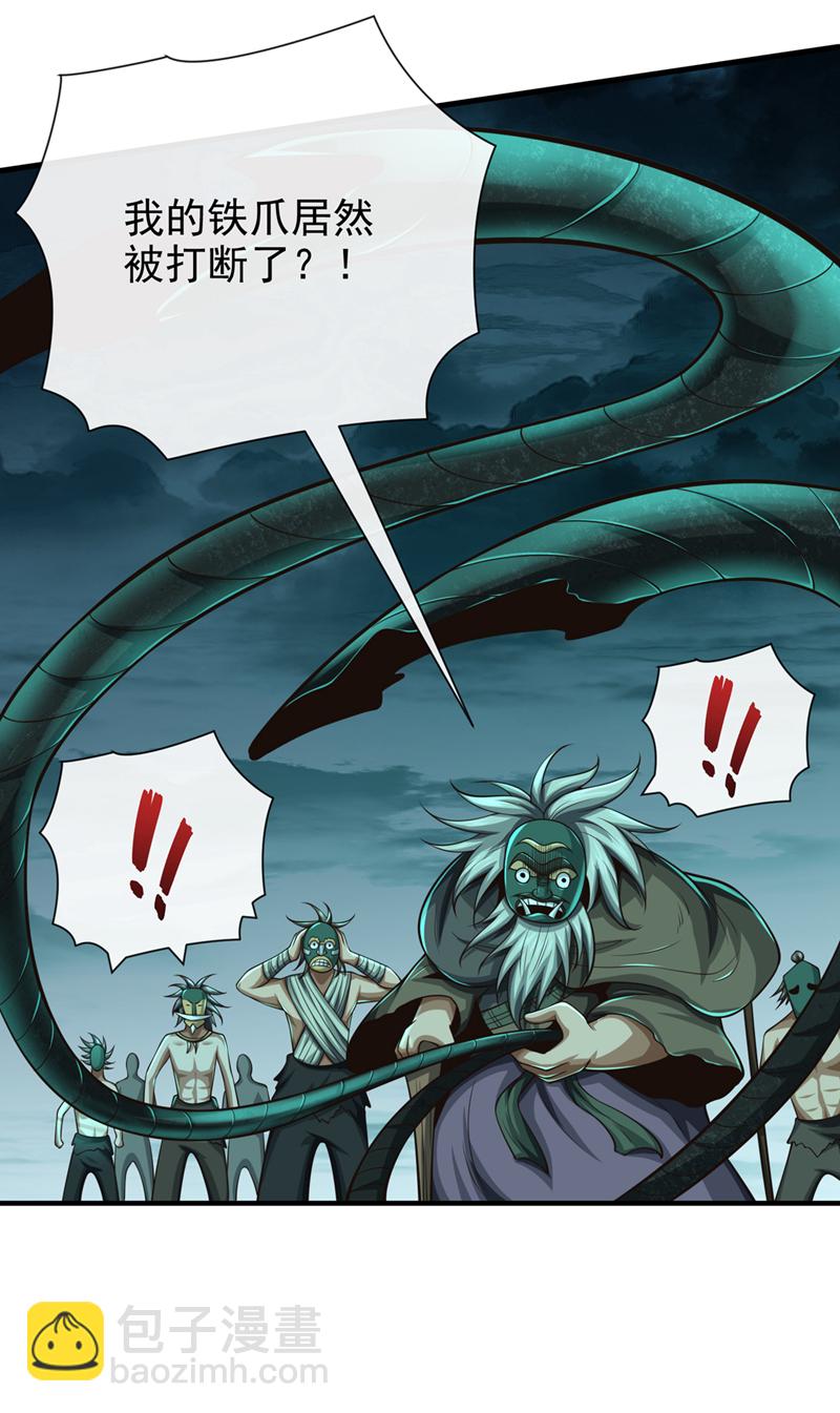 第33话 认输还是废修为？31